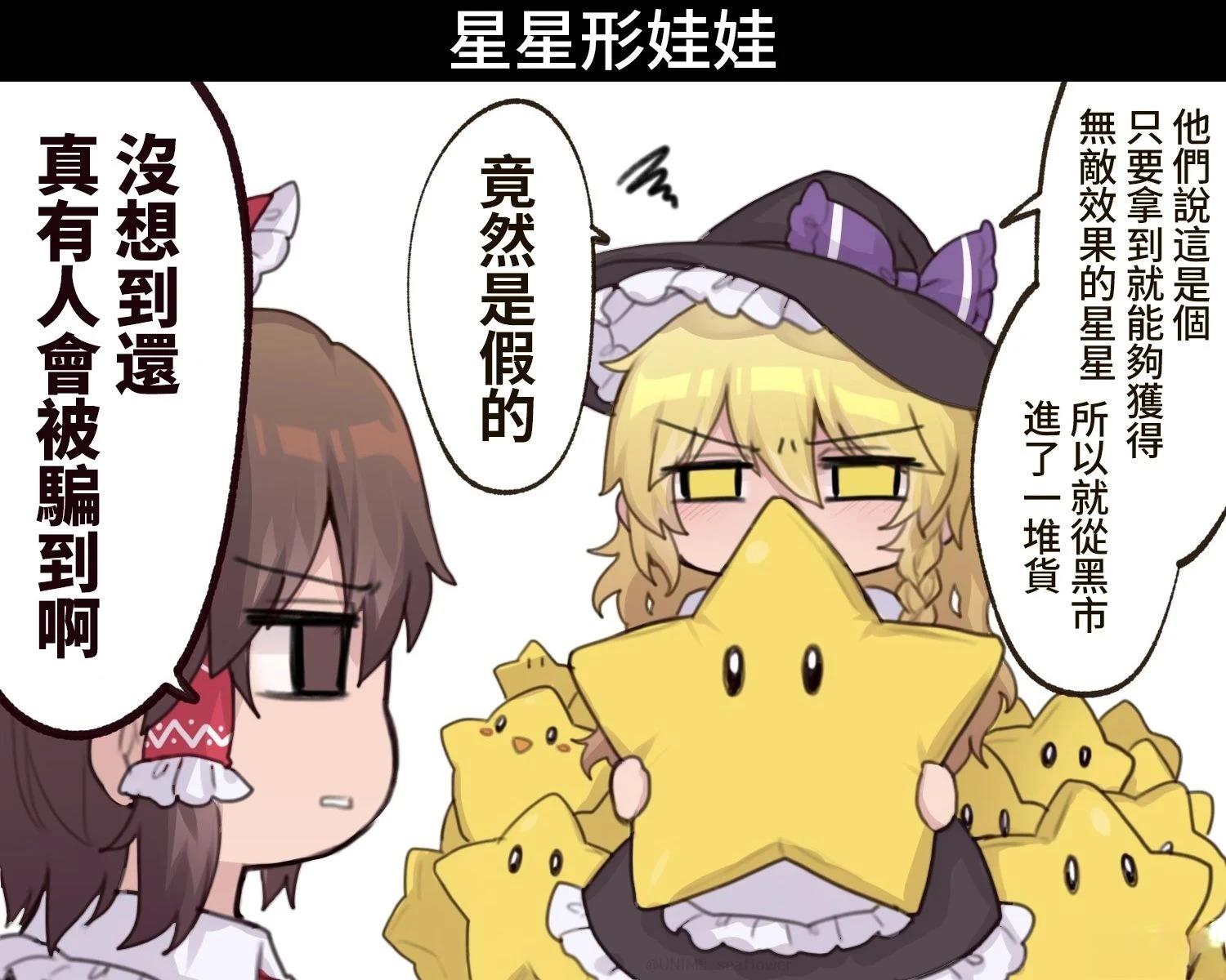 短篇121