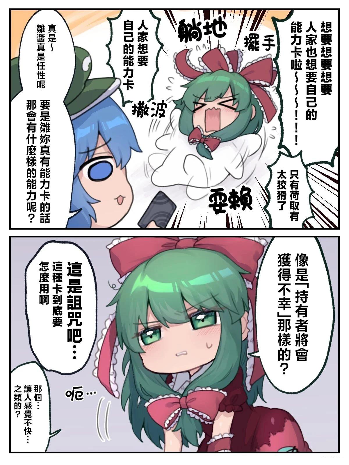 短篇122