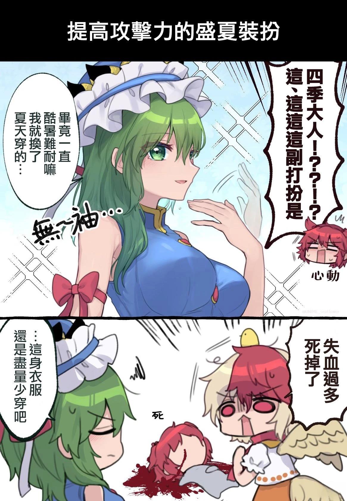 短篇123