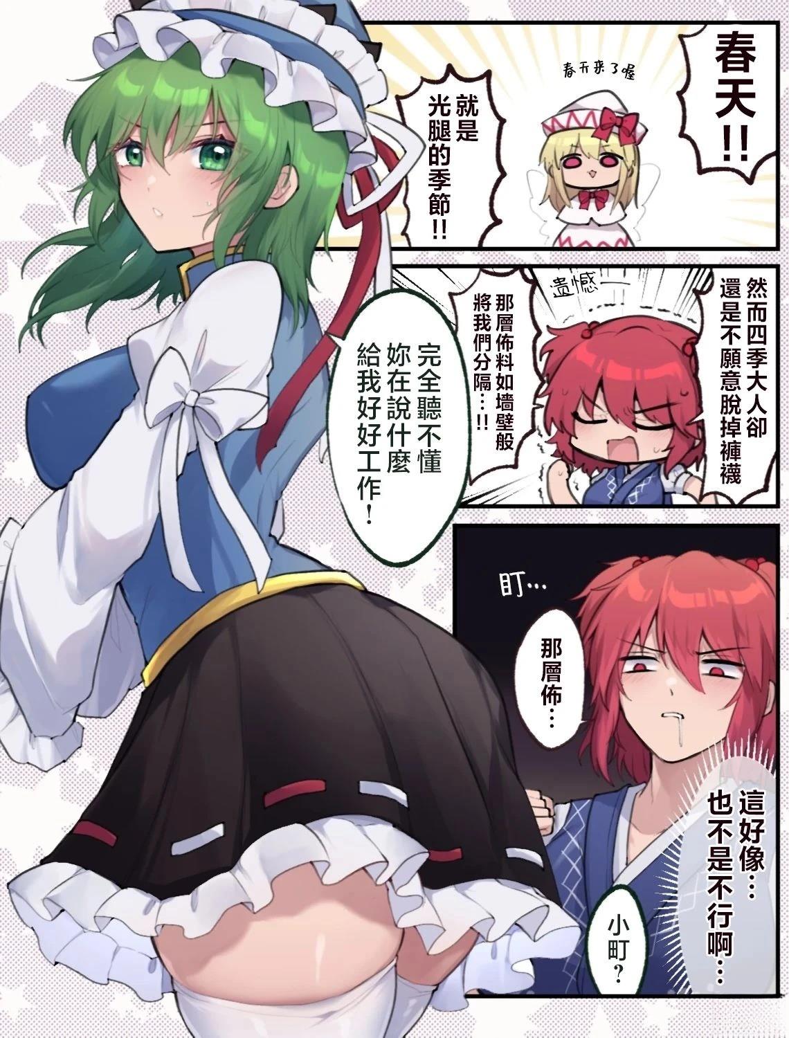 短篇125