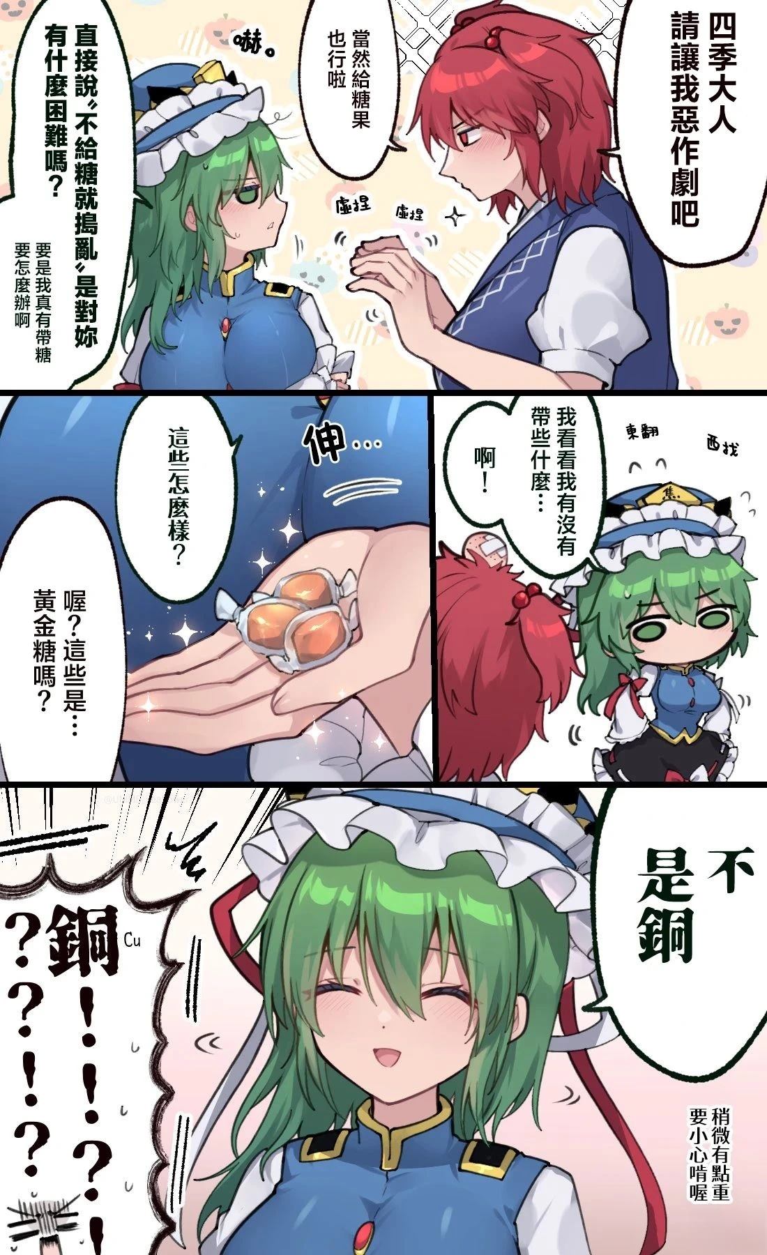 短篇130