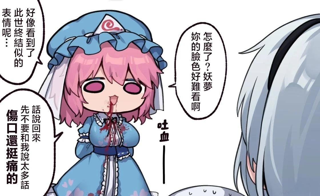 短篇132