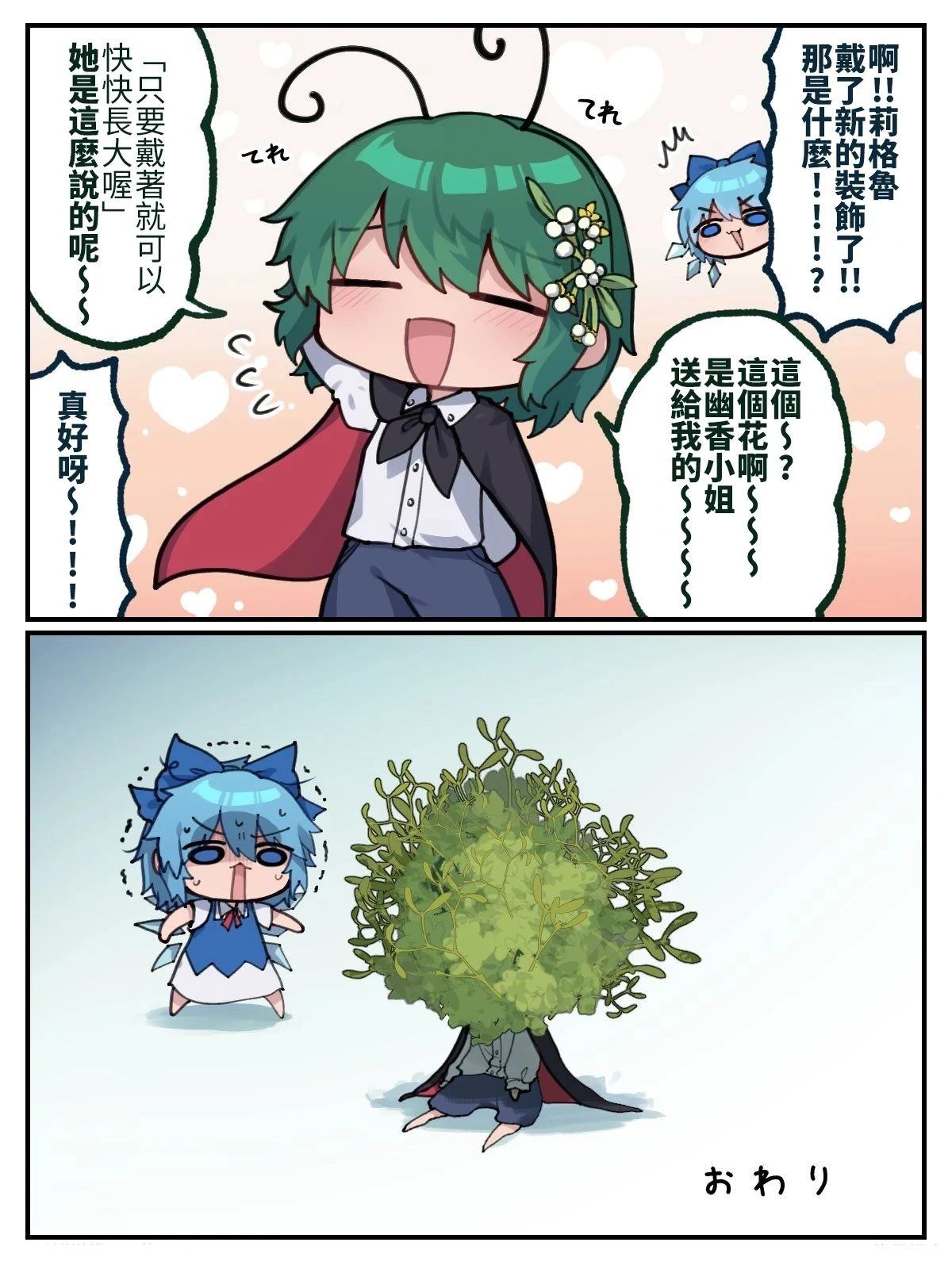 短篇133