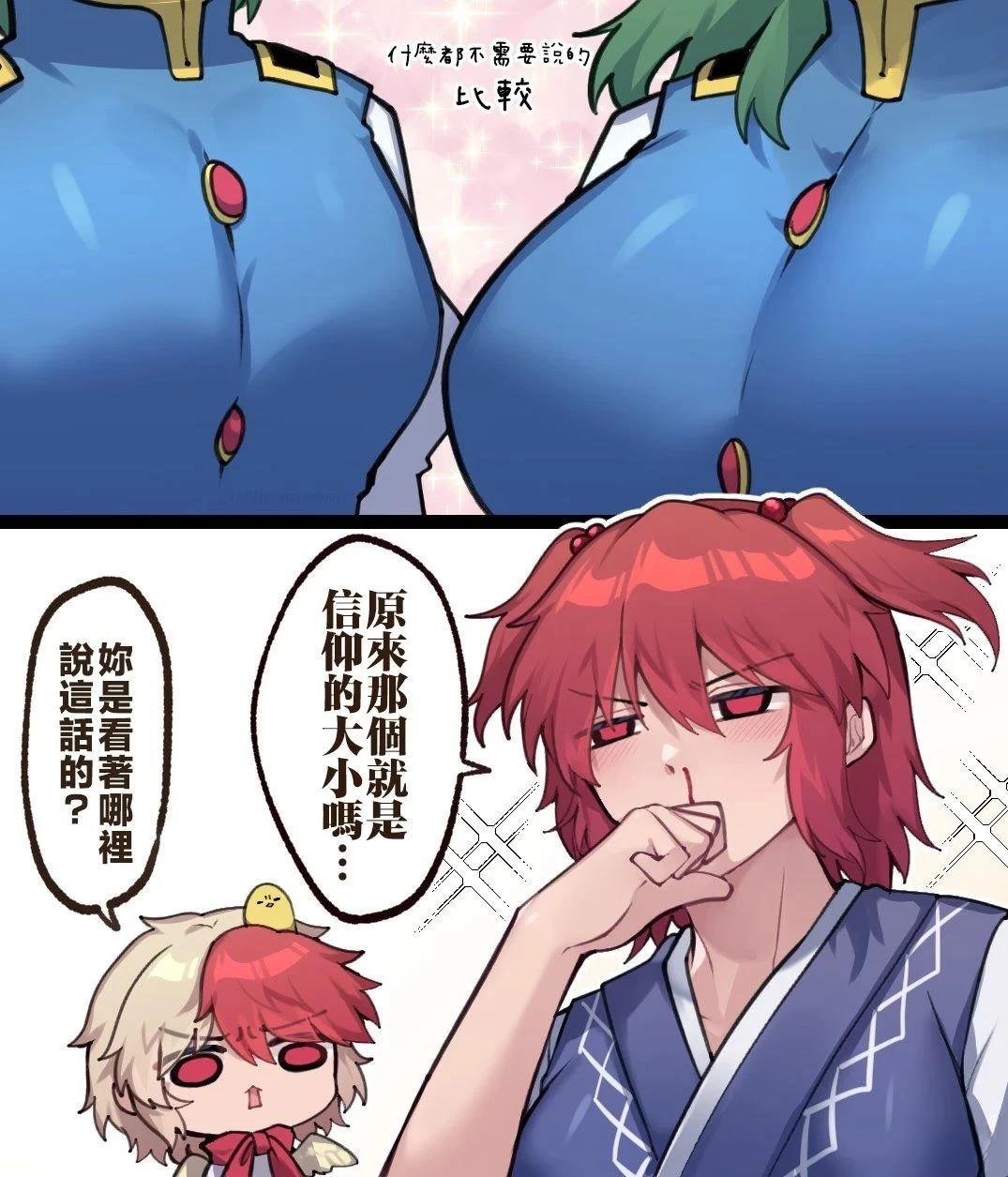 短篇136