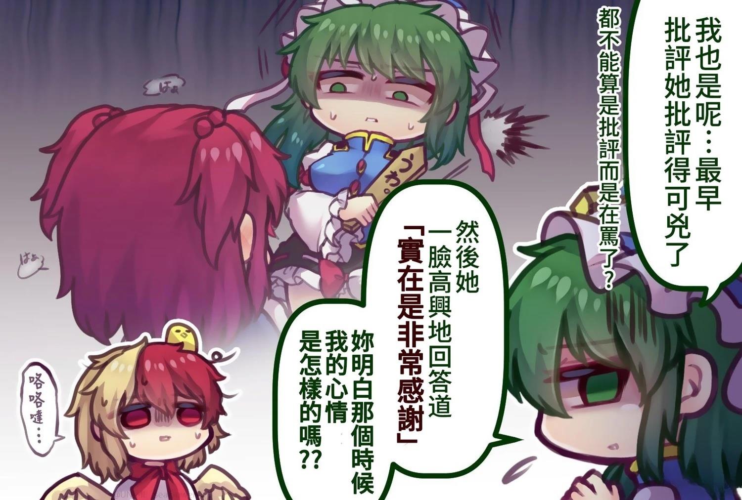 短篇14