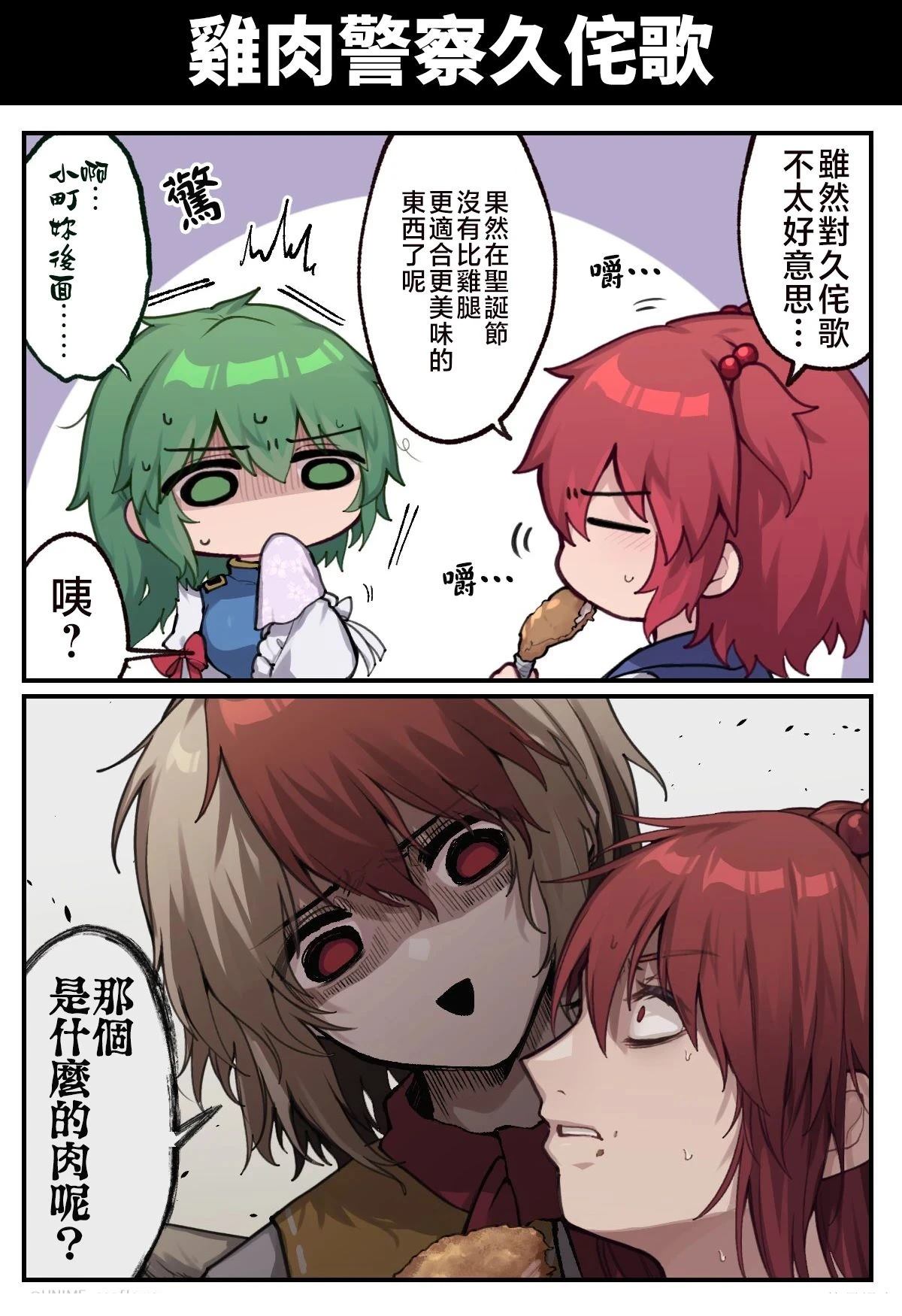 短篇141