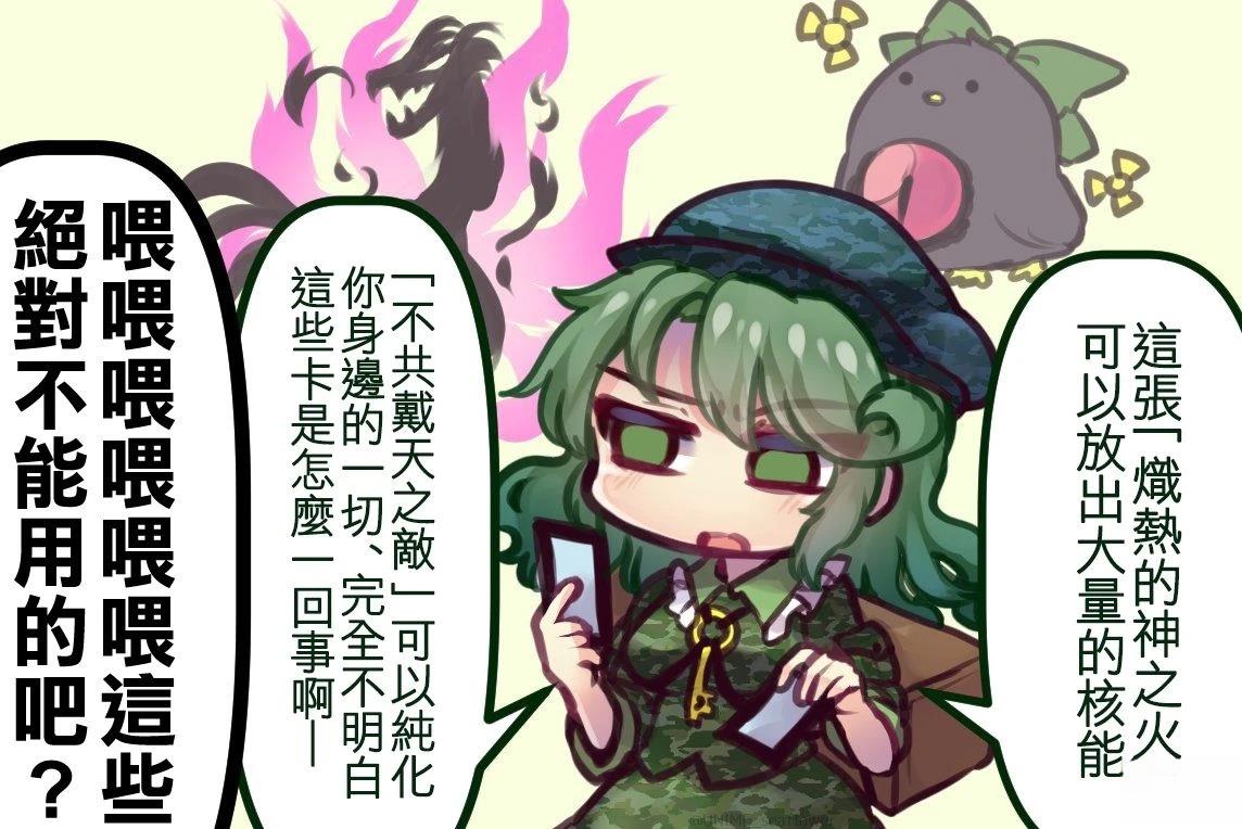 短篇19