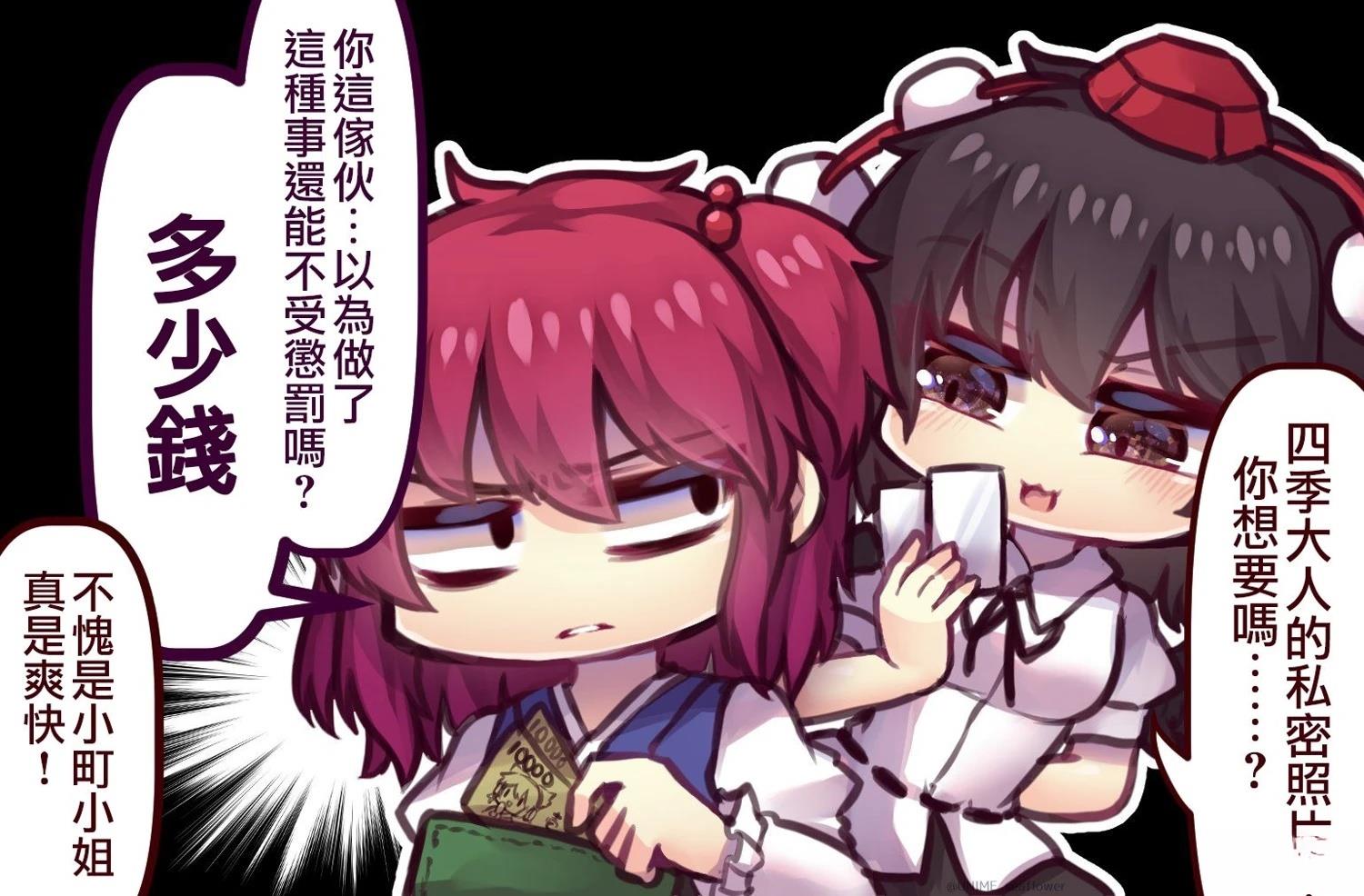 短篇28