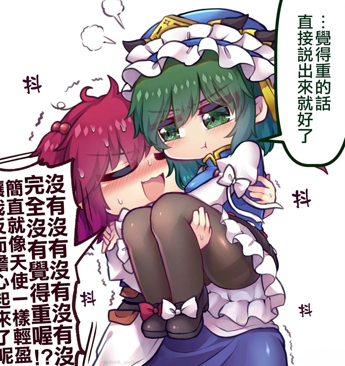 短篇30