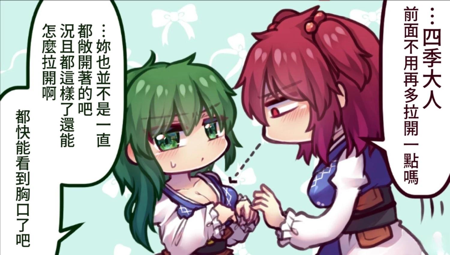 短篇35