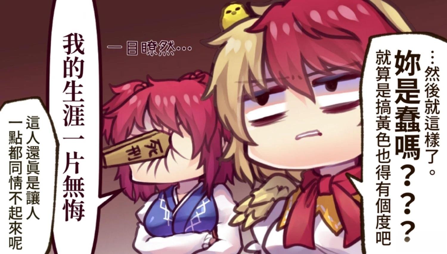 短篇37
