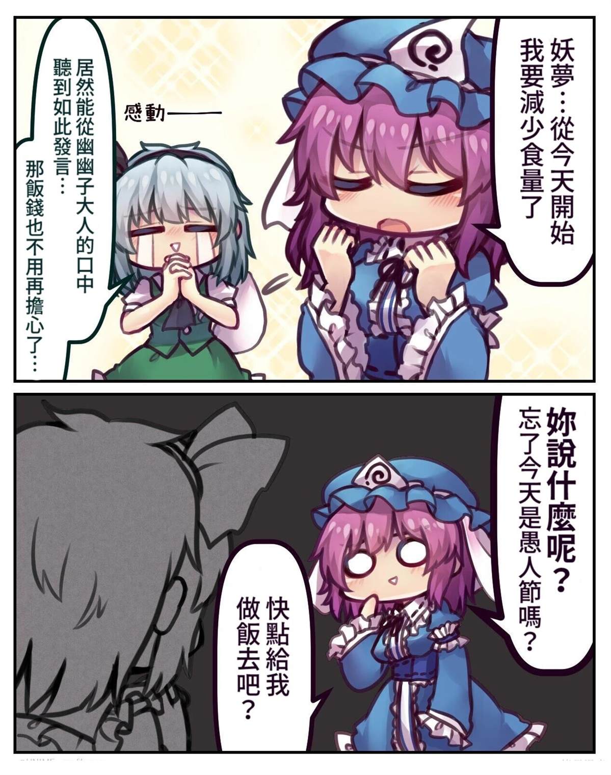 短篇40