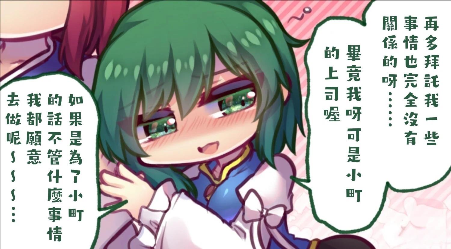 短篇44