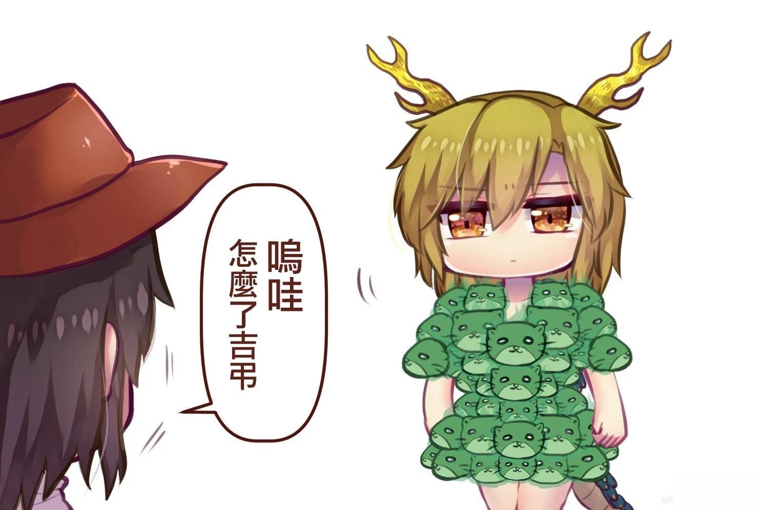短篇57