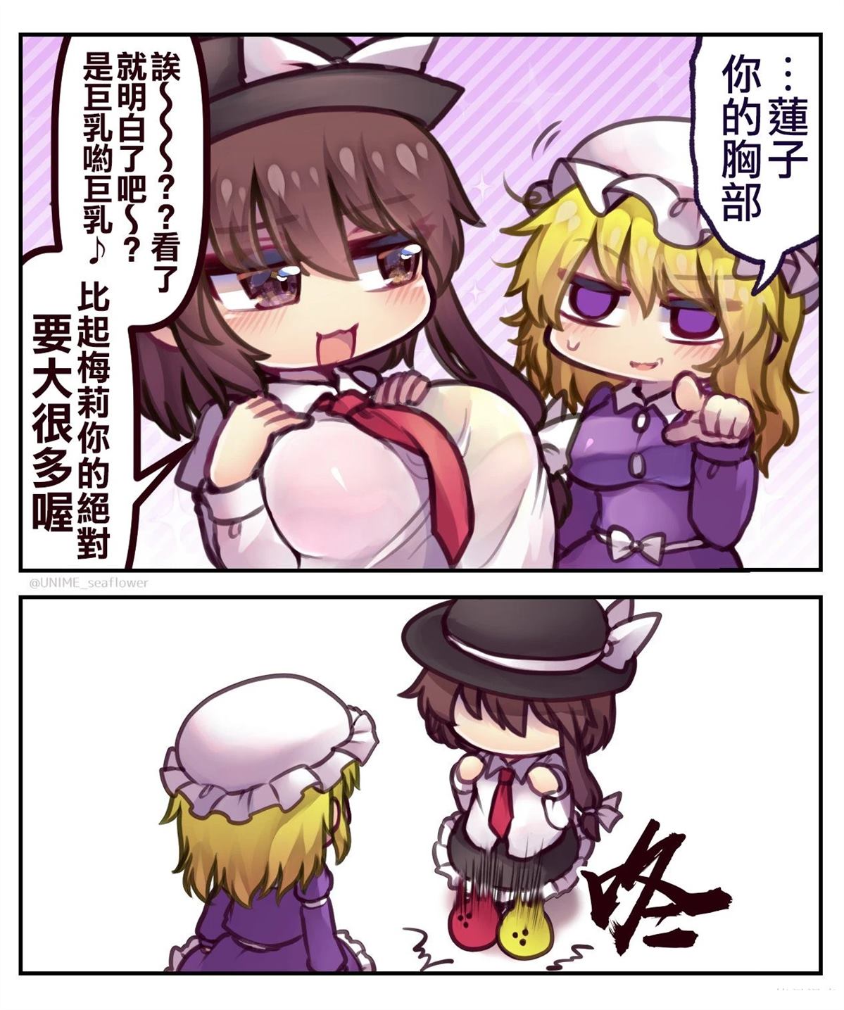 短篇58