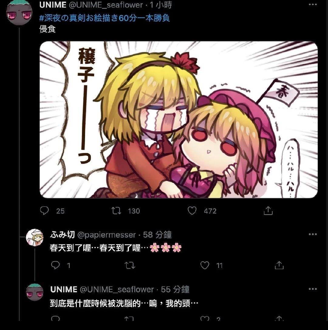 短篇62