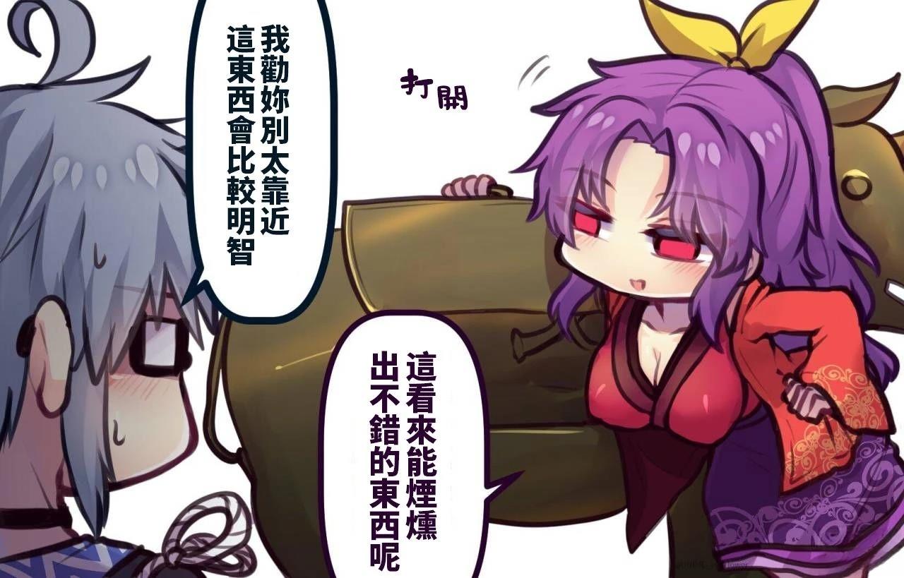 短篇74