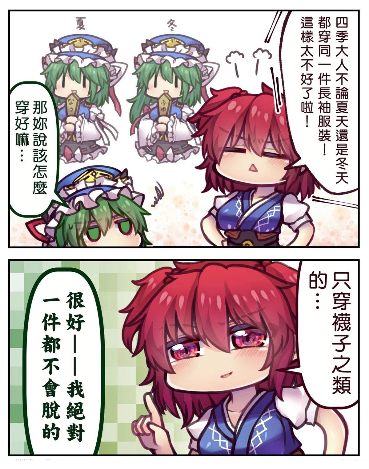 短篇75