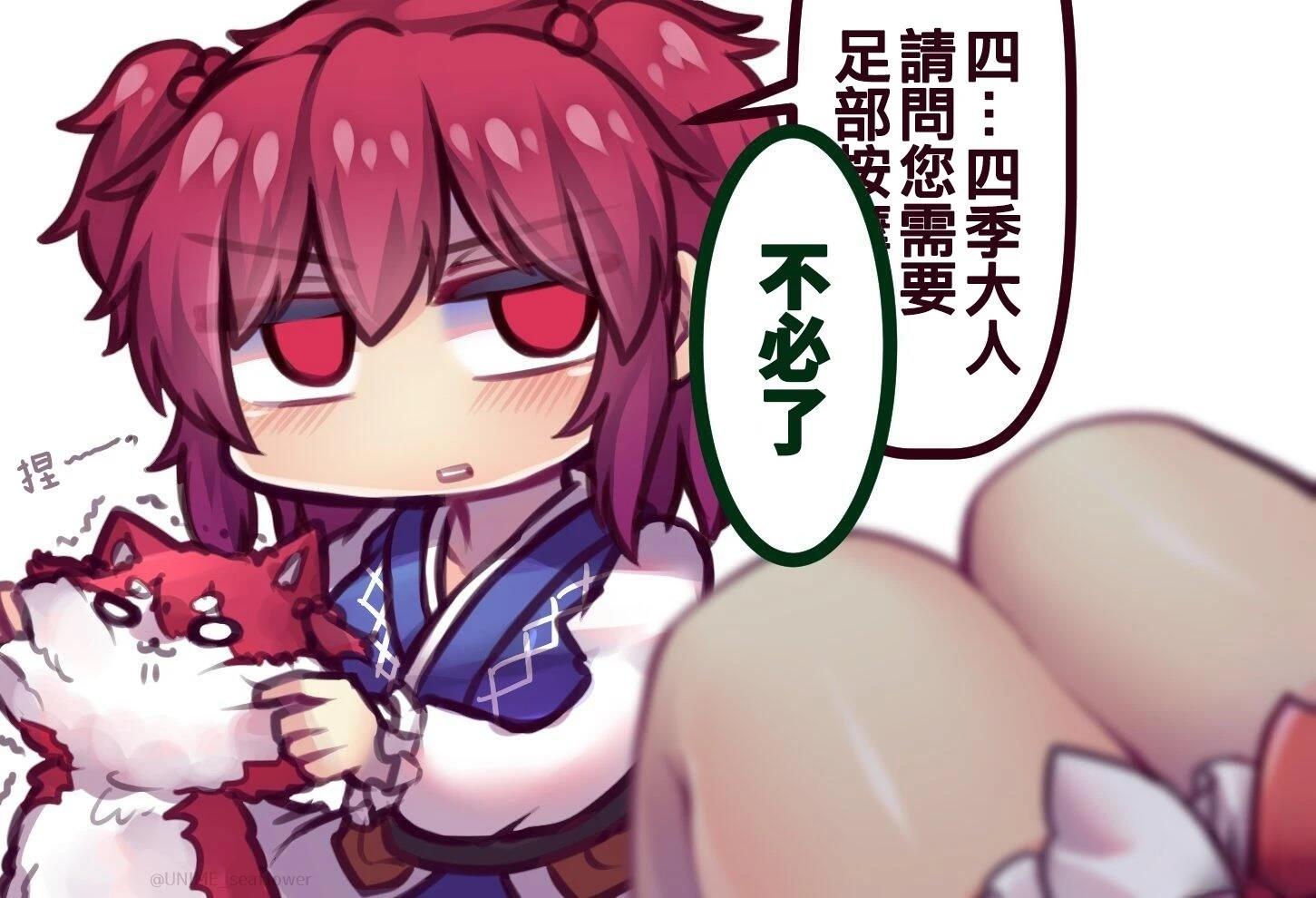 短篇76