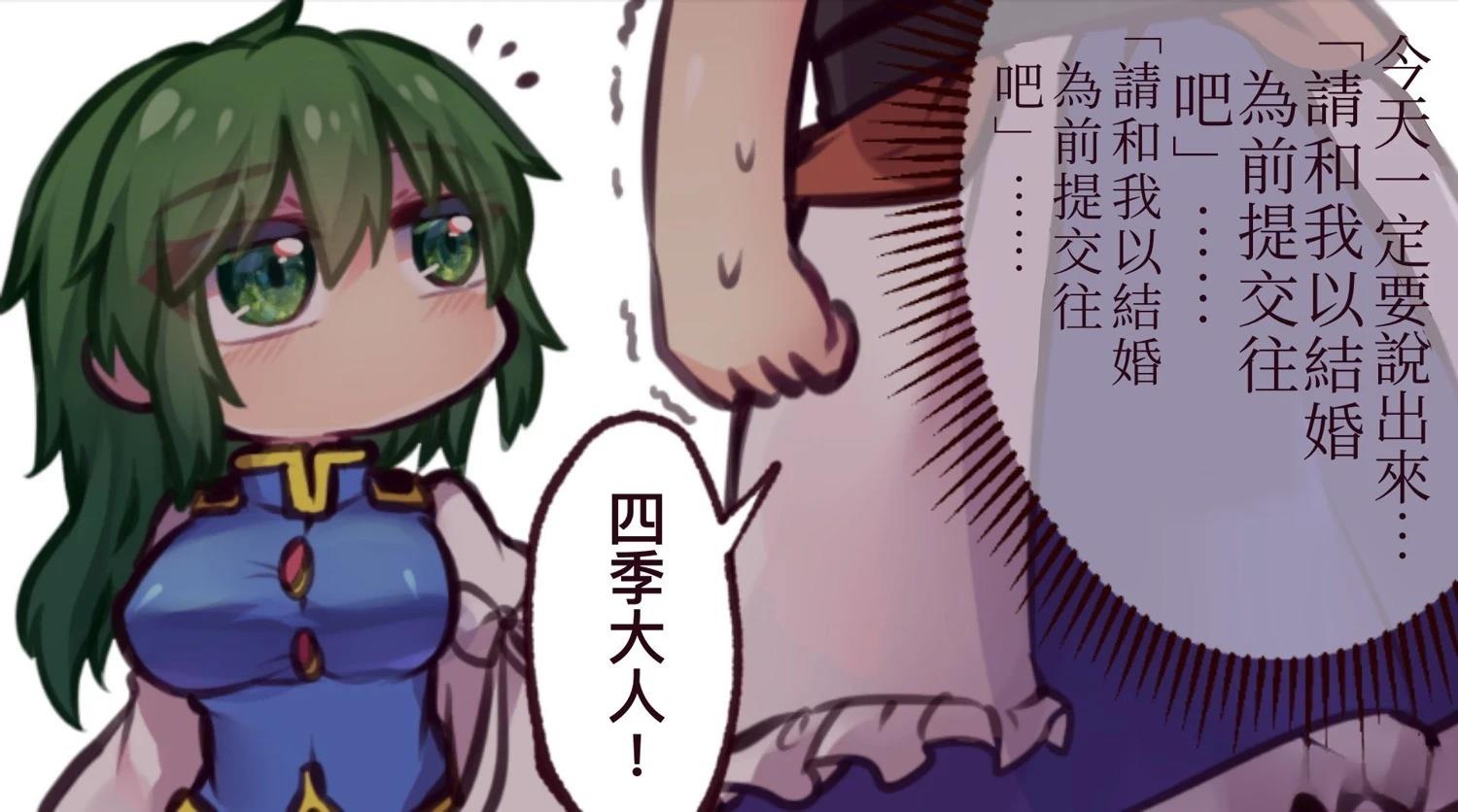 短篇86