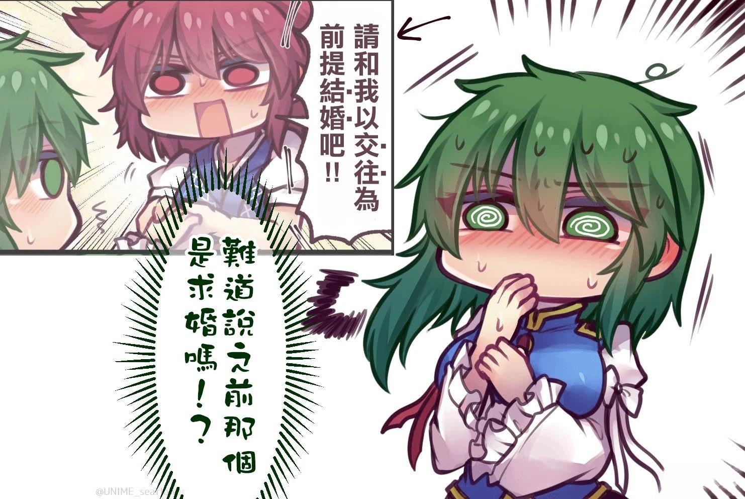 短篇90