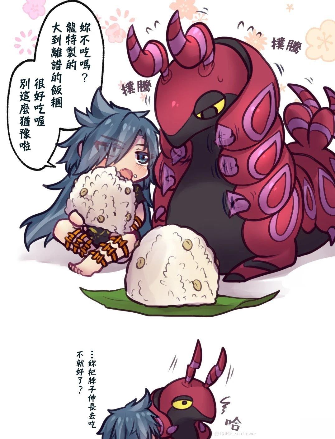 短篇96