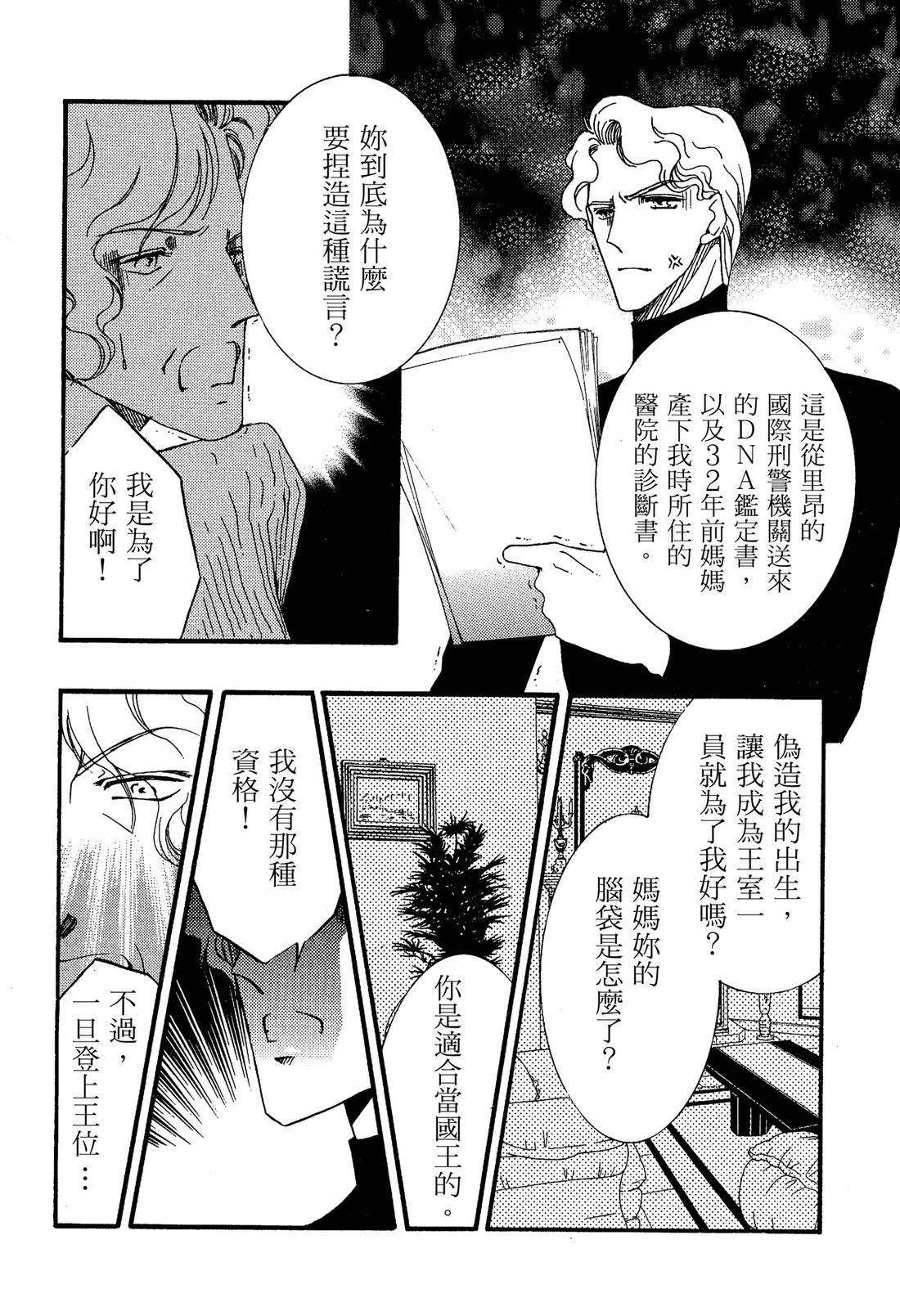 全一卷101