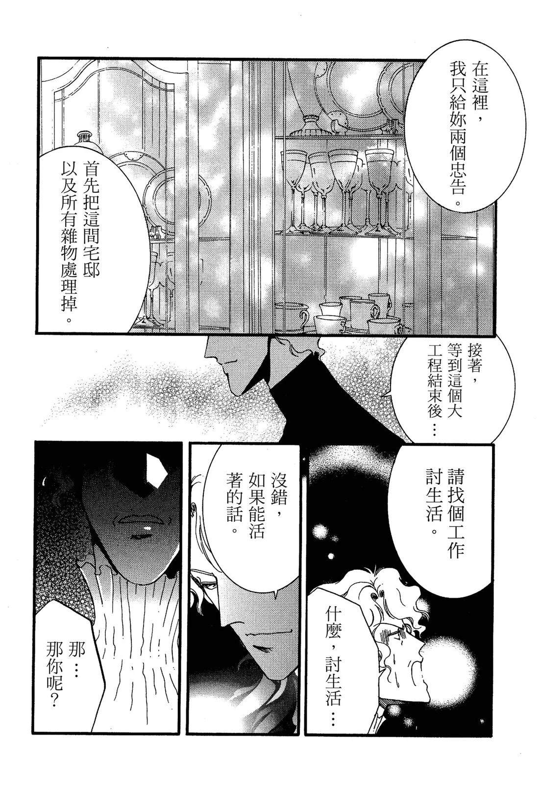 全一卷103