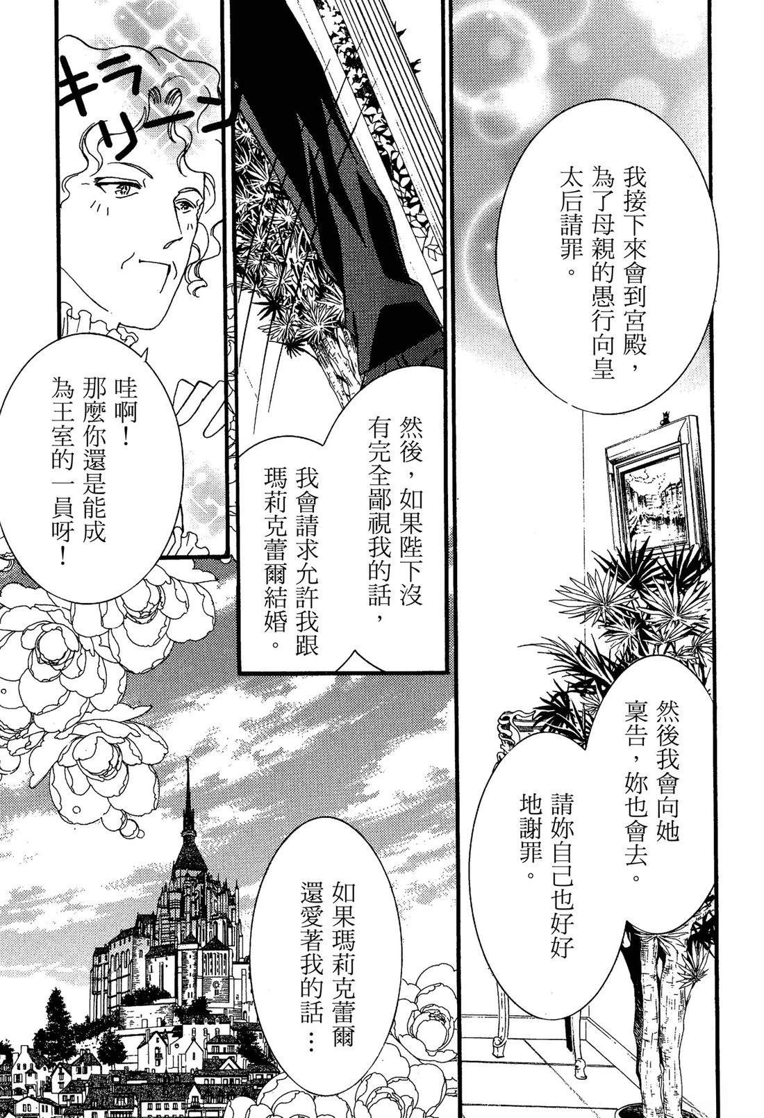 全一卷104