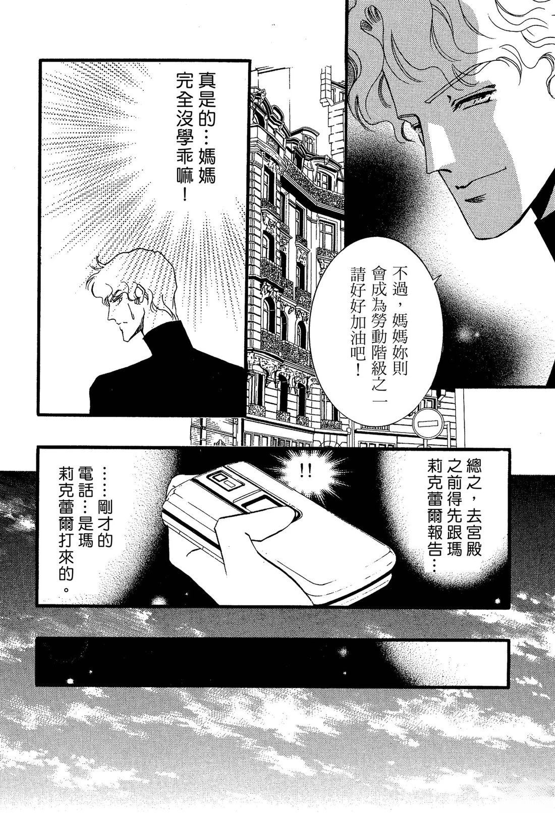 全一卷105