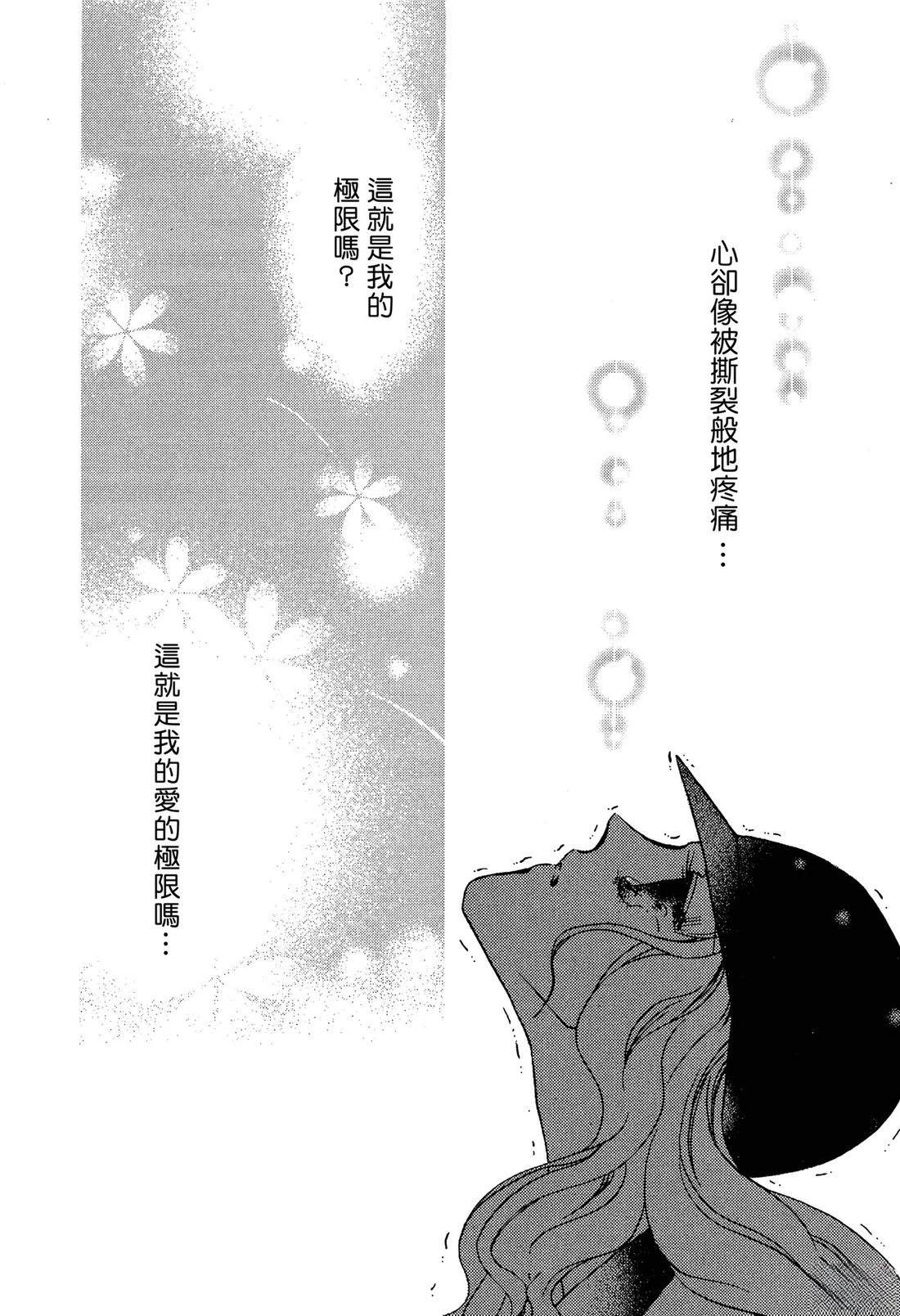 全一卷112