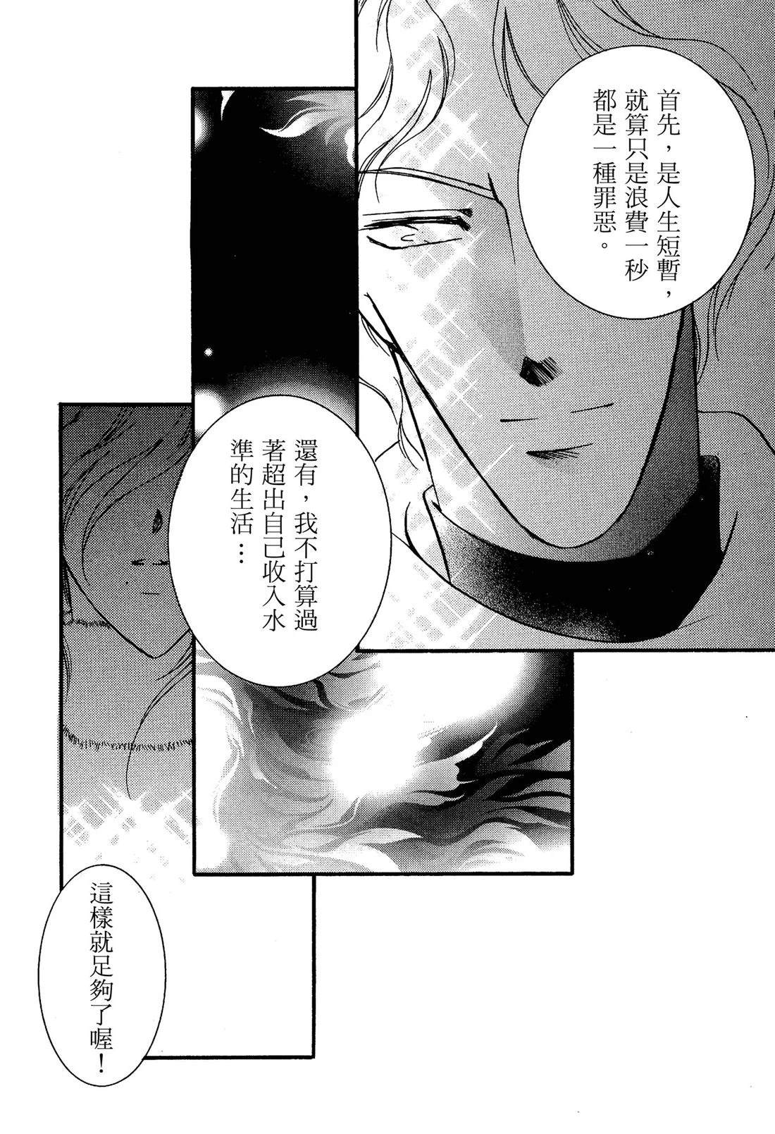 全一卷121