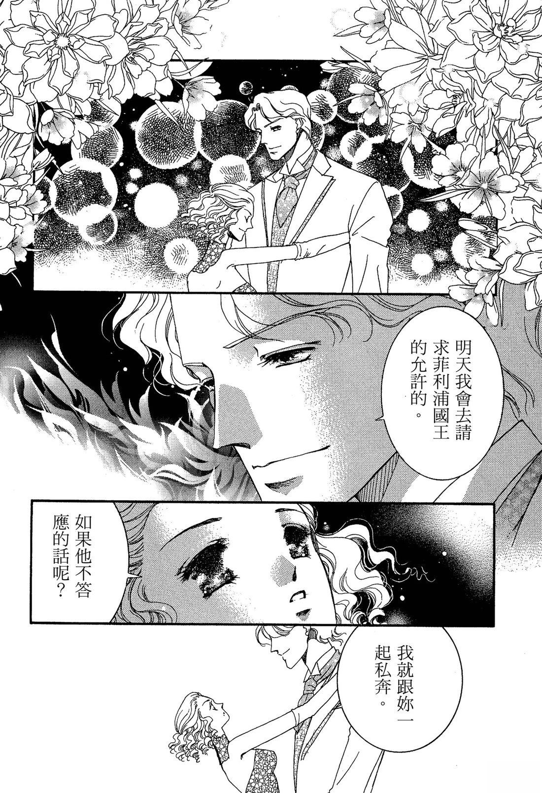 全一卷23