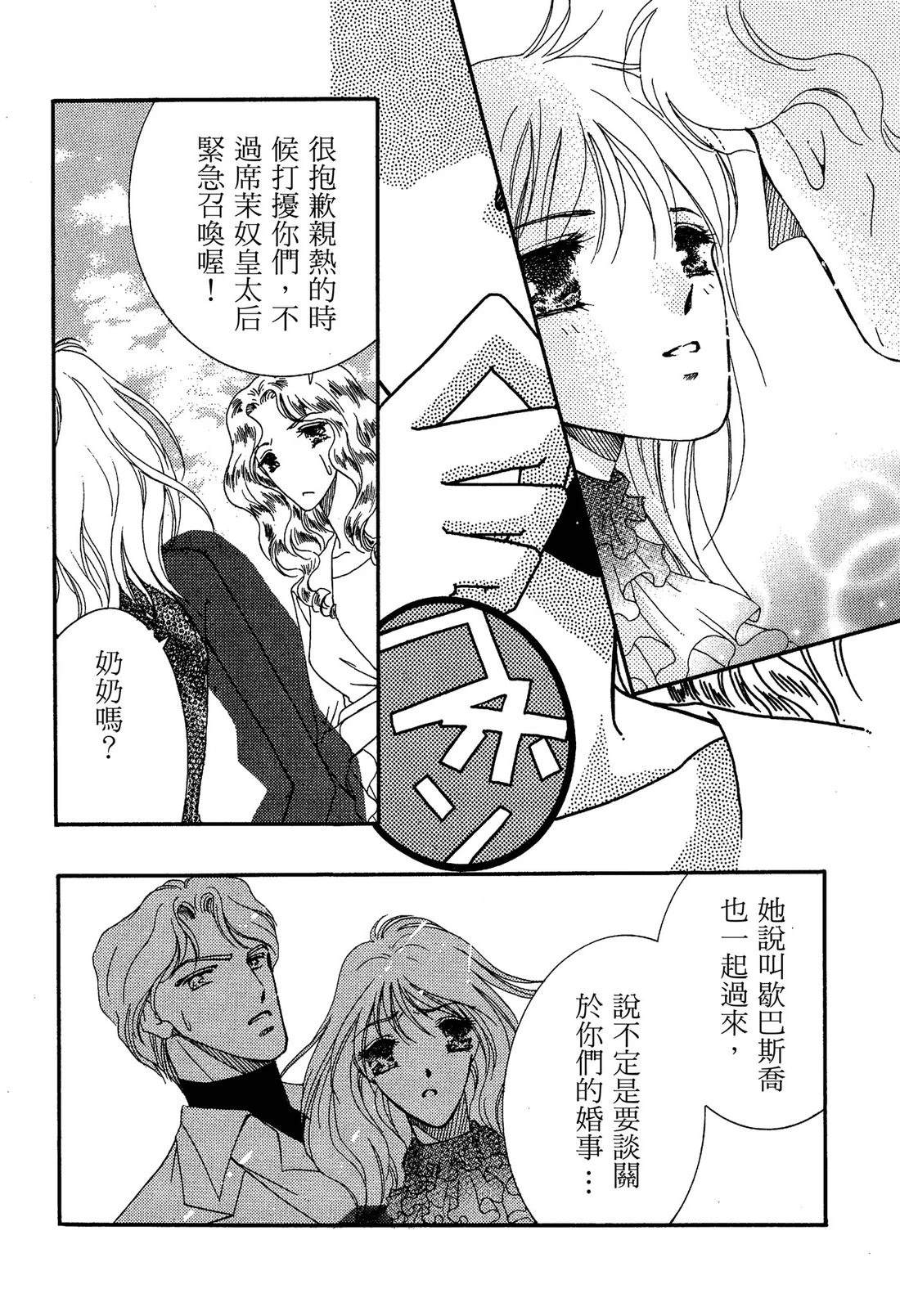 全一卷31