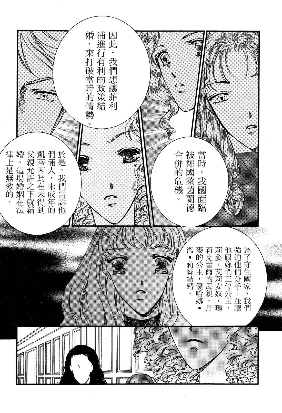 全一卷37