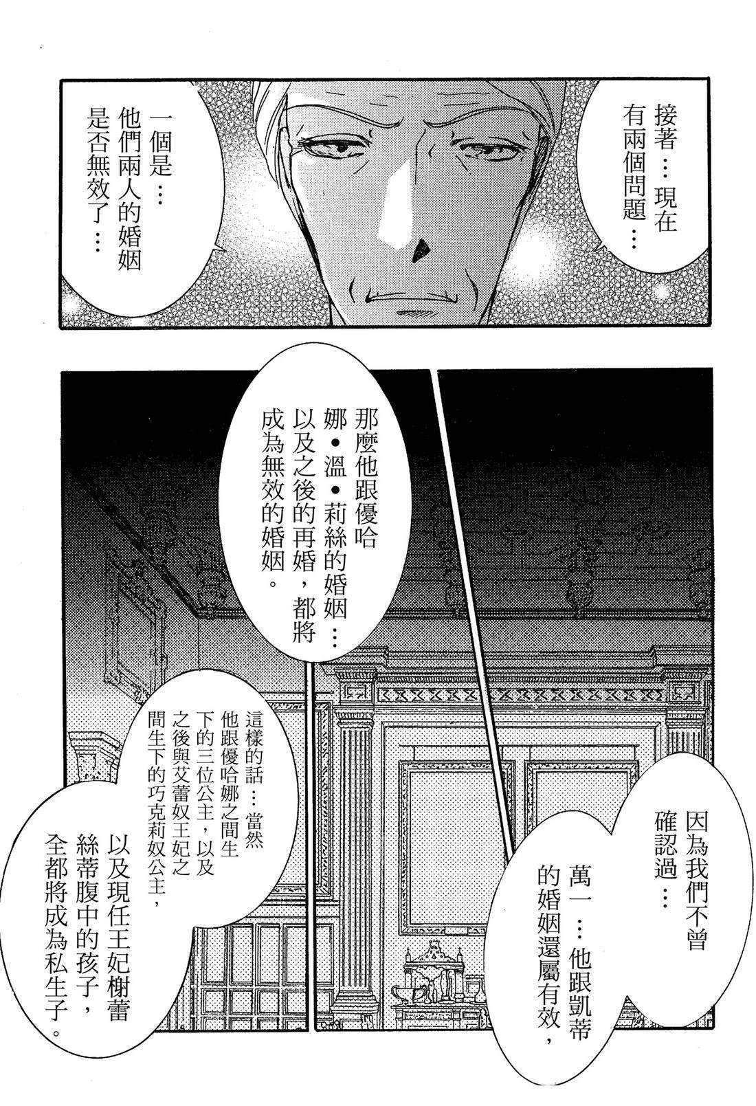 全一卷38