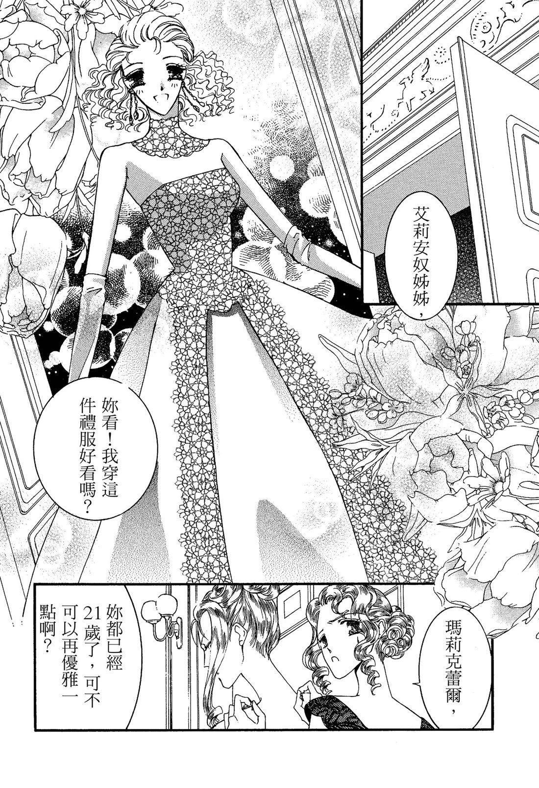 全一卷5