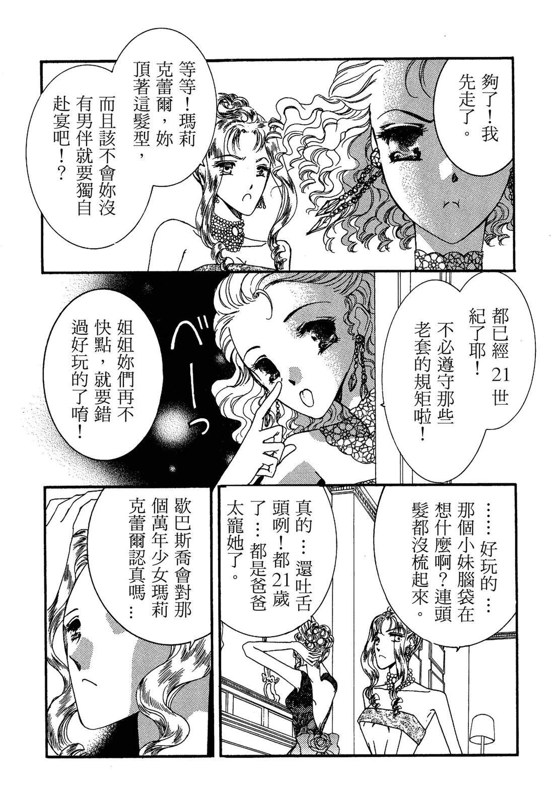 全一卷8