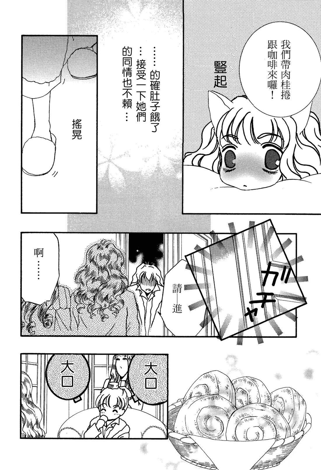 全一卷85