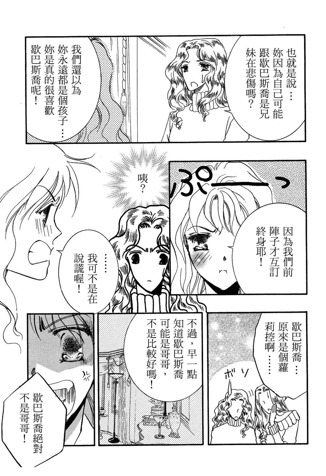 全一卷86