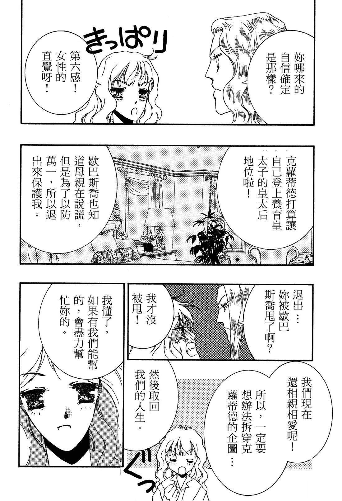 全一卷87
