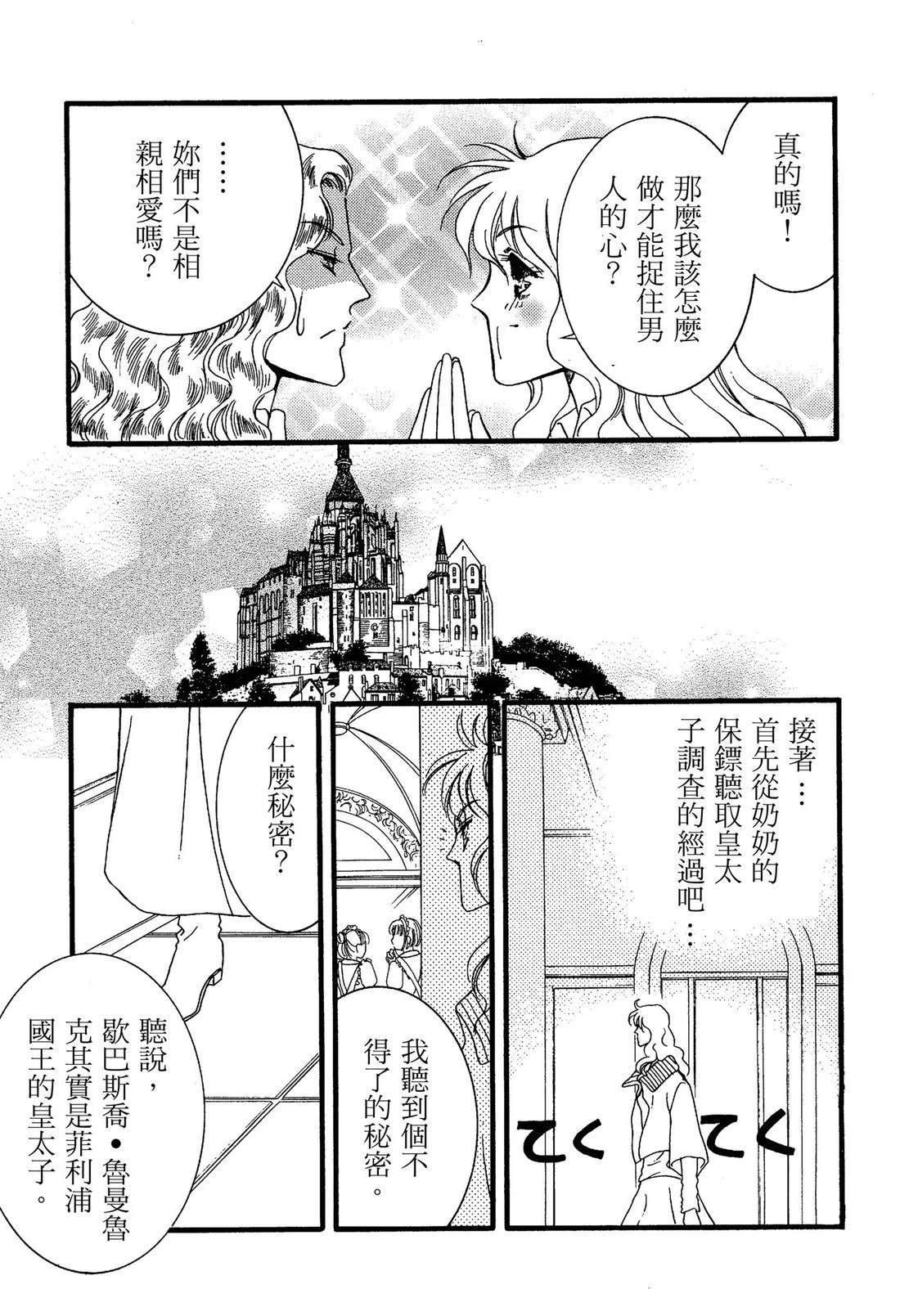 全一卷88