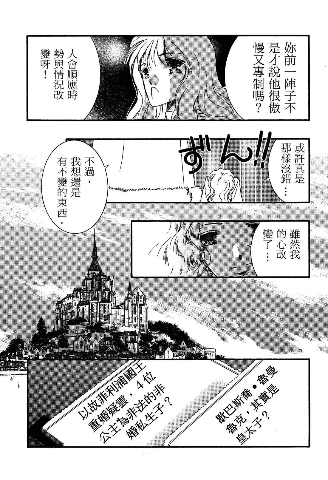 全一卷94