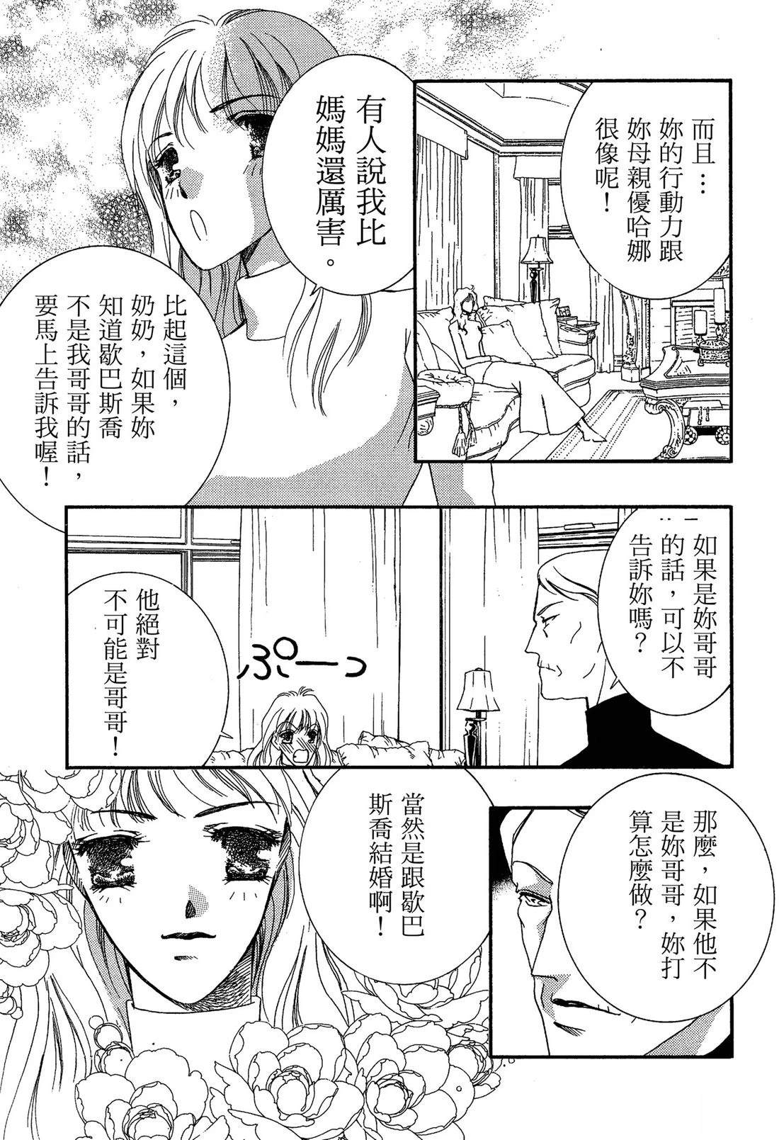 全一卷98