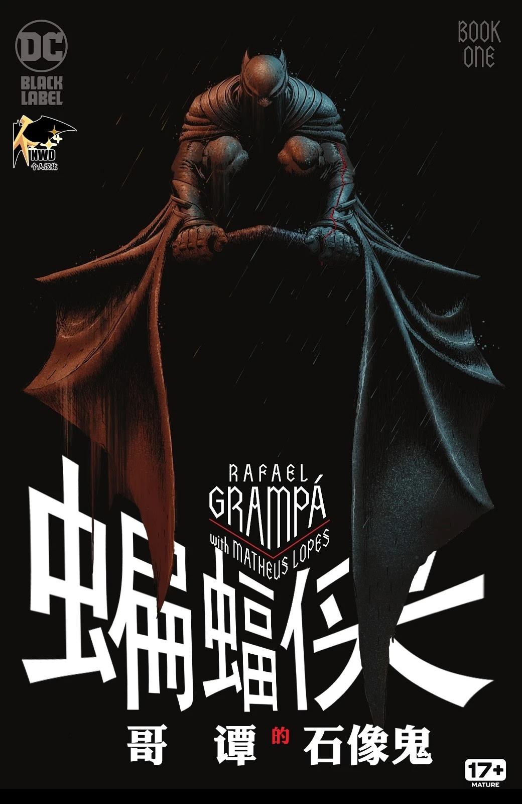 第1话0