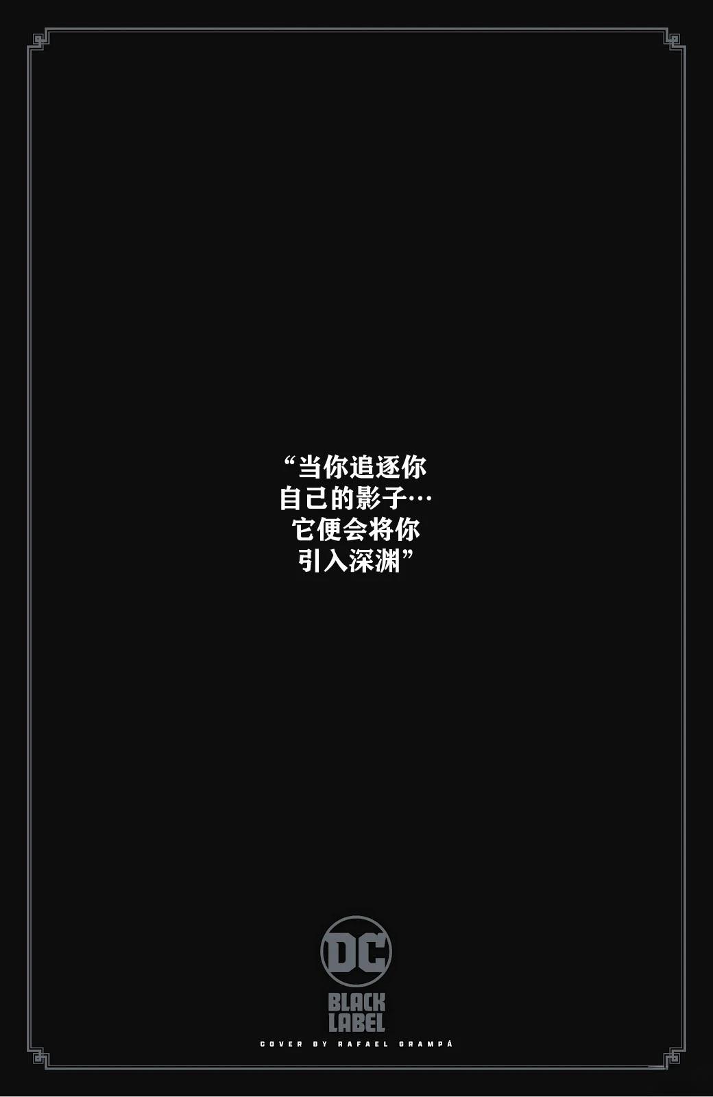 第1话2