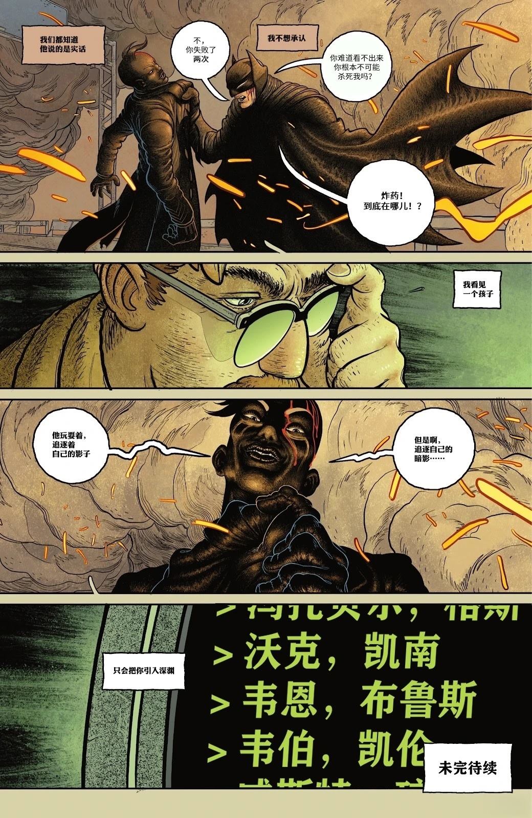 第1话50