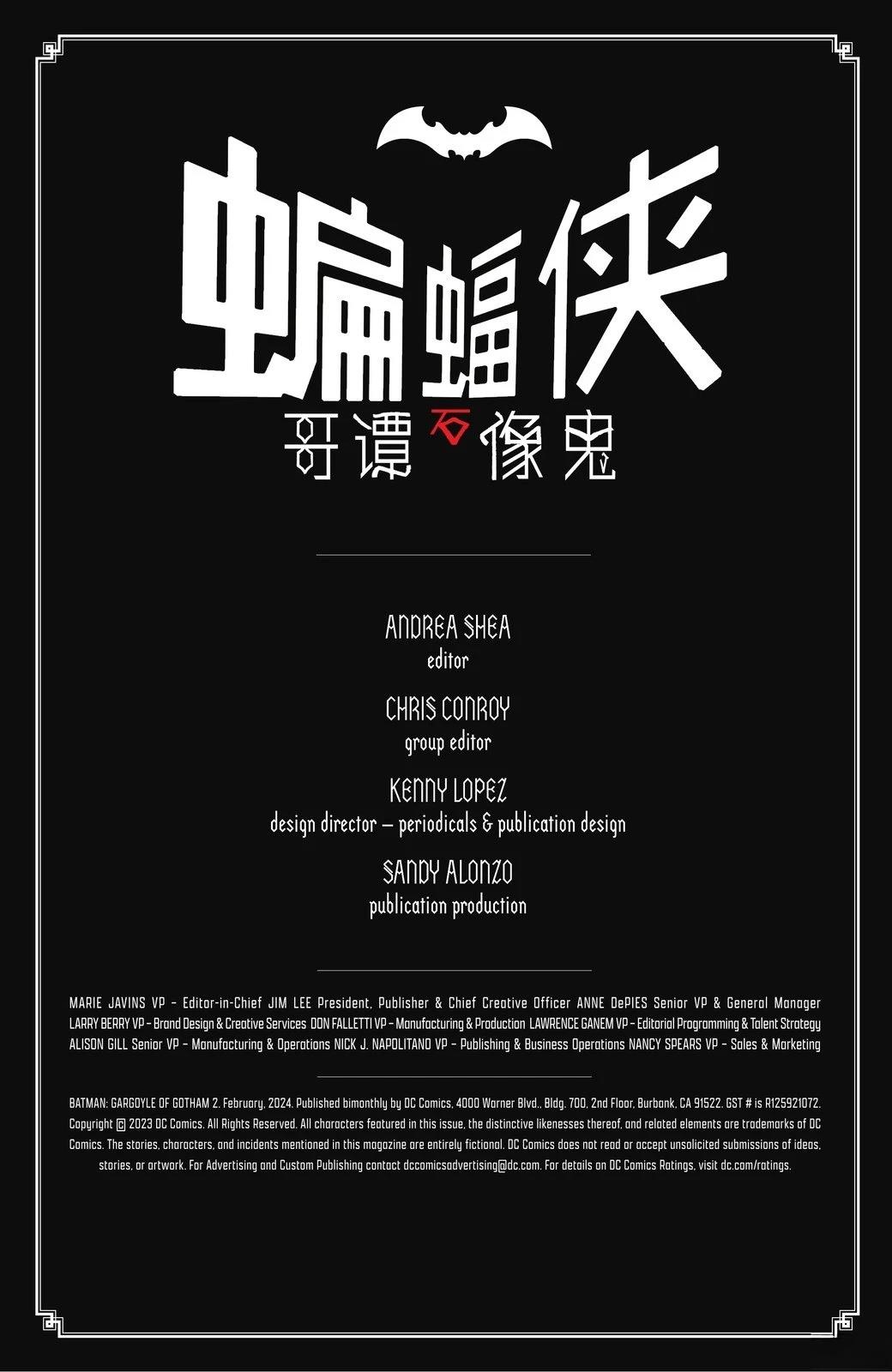第3话52