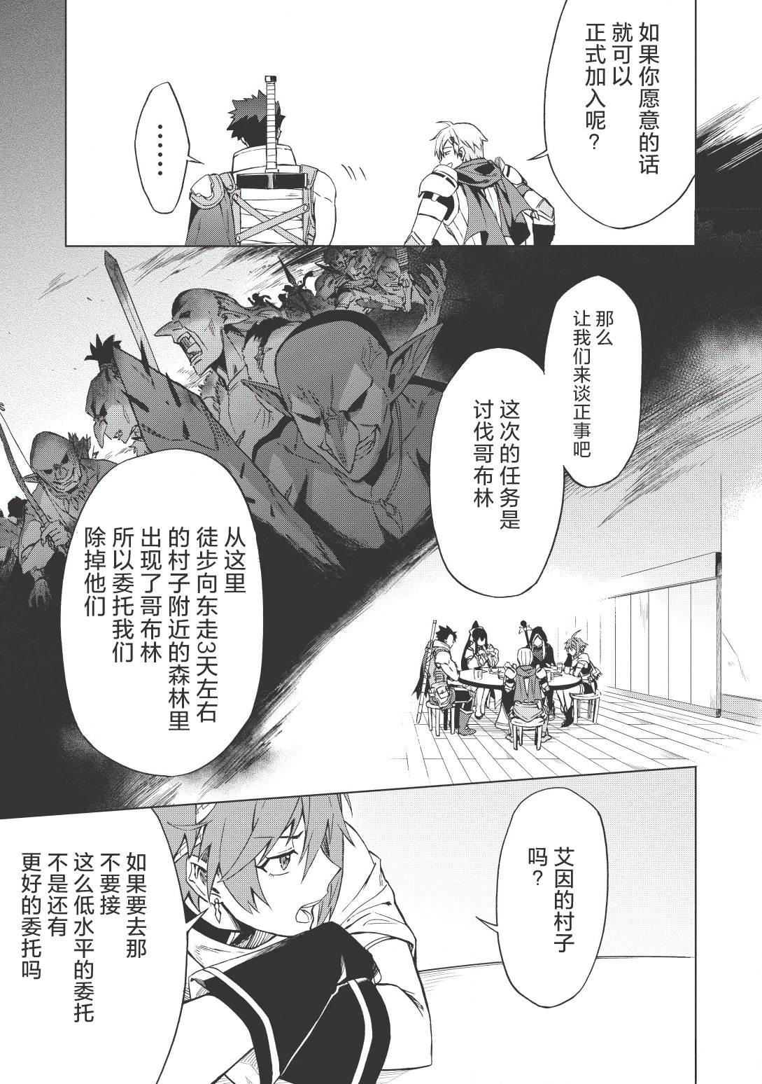 第1话27