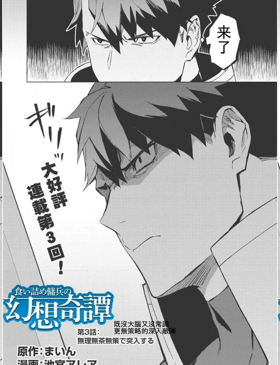 第3话1